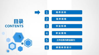 湖南信息職業(yè)技術(shù)學院數(shù)字媒體應(yīng)用技術(shù)專業(yè) 數(shù)字技術(shù)服務(wù)的探索與實踐