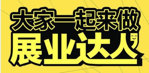 信貸員被動獲客思路 商務(wù)代理代辦服務(wù)