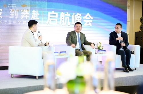 均瑤集團(tuán)打造航陸一體智慧出行服務(wù)生態(tài)，吉祥汽車首款產(chǎn)品明年問(wèn)世