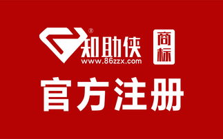 初創(chuàng)型企業(yè)如何選擇靠譜口碑好的專利代理機構(gòu)