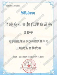 2013宇視科技榮獲三星級服務(wù)認證，開啟互聯(lián)網(wǎng)銷售新篇章